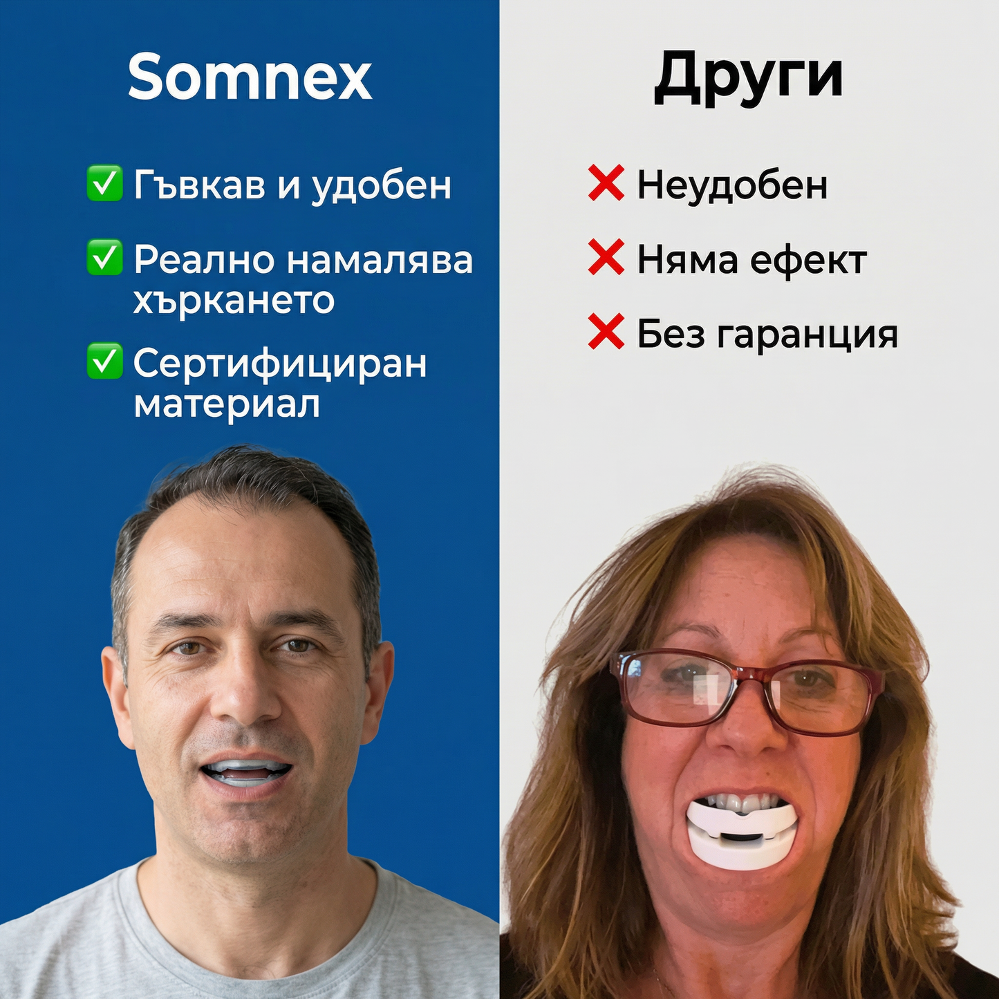 Тихо Устройство Против Хъркане - Универсален Размер